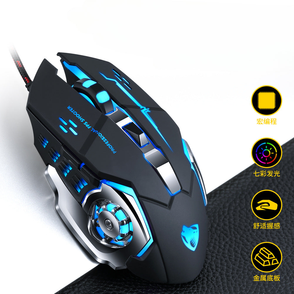 V6 game mouse macro programming eating chicken office luminous wired mechanical six-button mouse