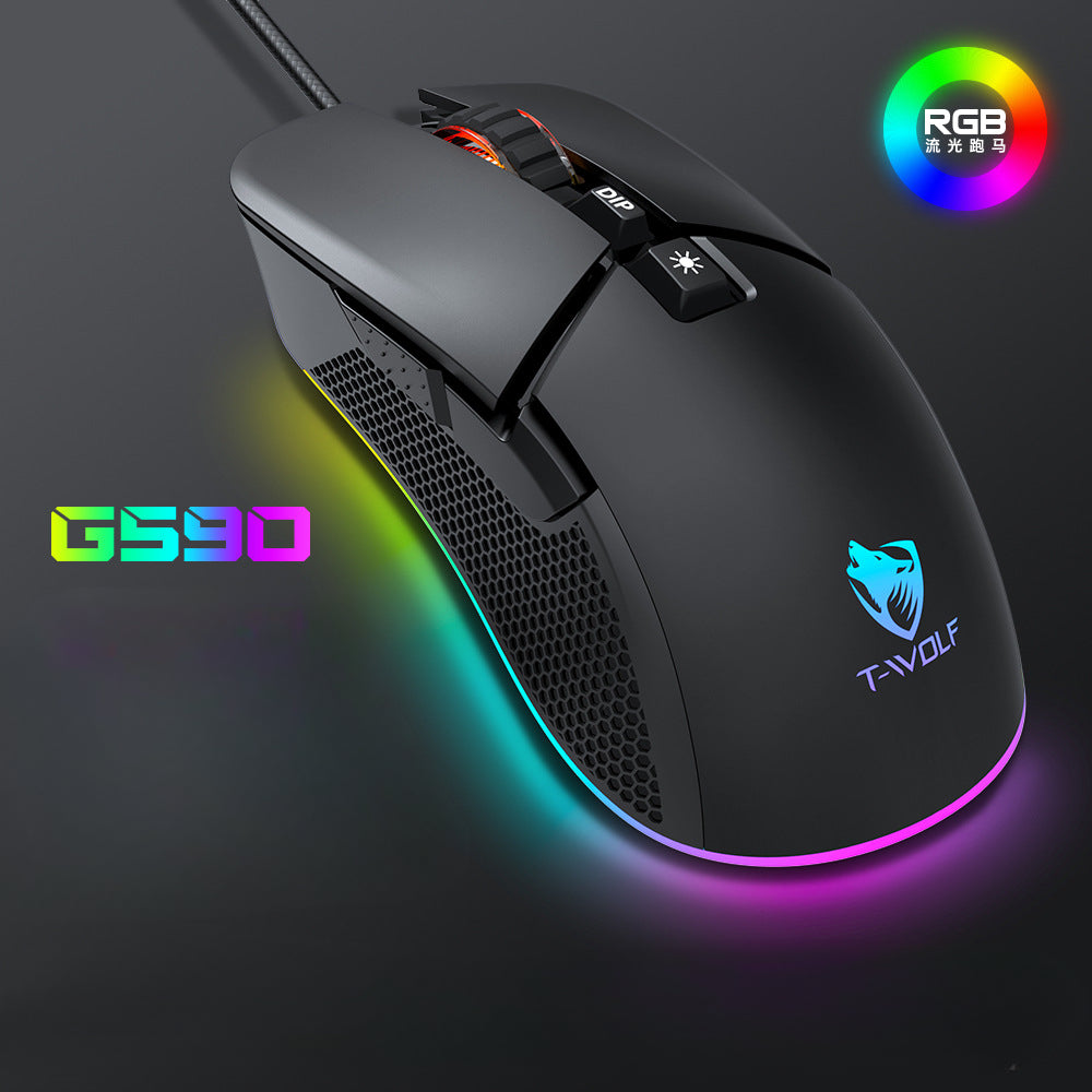 G590 gaming e-sports mouse RGB marquee e-sports mechanical computer office mouse