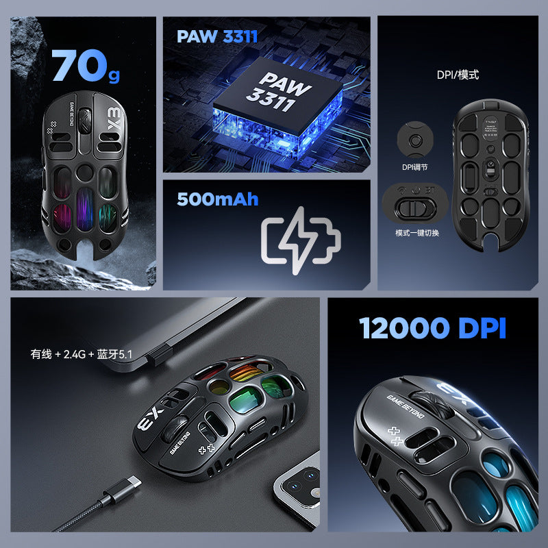 X3 three-mode mouse mechanical high-end competitive hollow game lightweight ergonomics RGB marquee