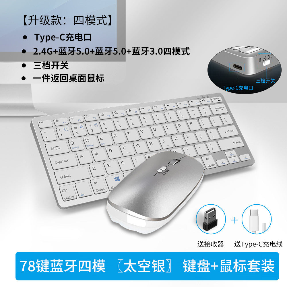 Wireless keyboard and mouse set 2.4g scissor foot office laptop keyboard bluetooth silent keyboard and mouse set