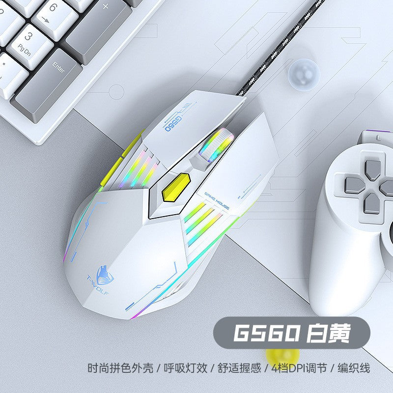 G560 wired mouse private mode game mecha blue cool luminous silent mouse e-sports mechanical computer
