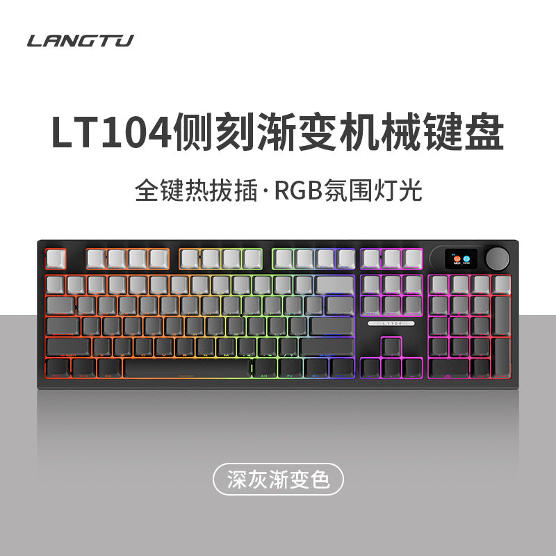 LT104 side engraved gradual change customized mechanical keyboard wireless 2.4g Bluetooth three-mode RGB keyboard