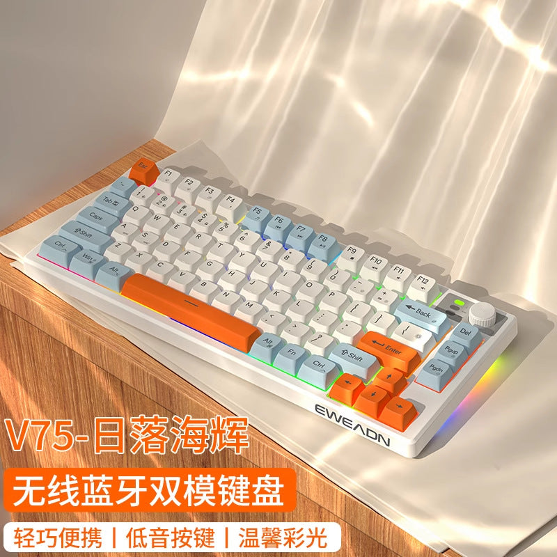 V75 wireless keyboard dual-mode bluetooth membrane mouse set silent girls office typing feel good