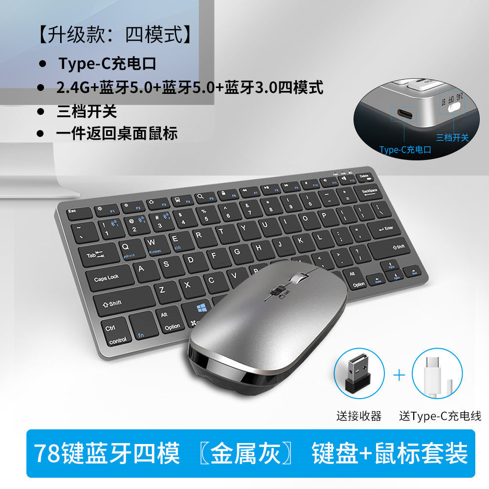Wireless keyboard and mouse set 2.4g scissor foot office laptop keyboard bluetooth silent keyboard and mouse set