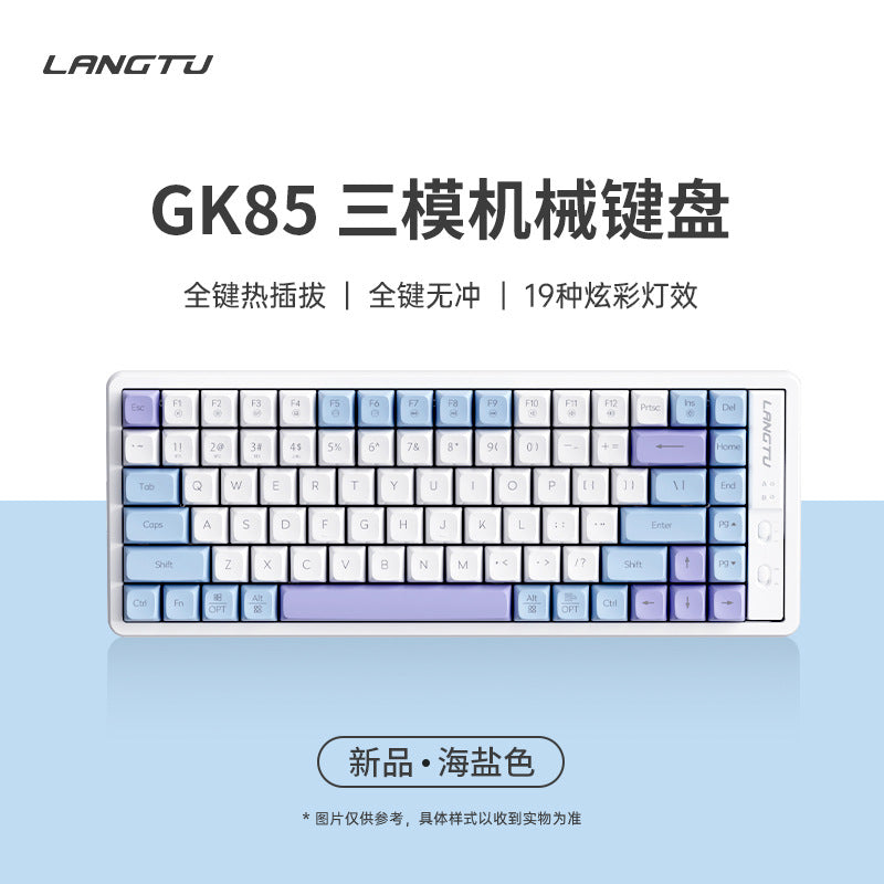 GK65/85/102 Wireless Bluetooth three-mode mechanical keyboard, customized game competitive office keyboard