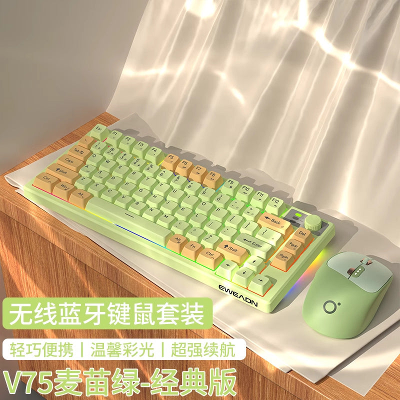V75 wireless keyboard dual-mode bluetooth membrane mouse set silent girls office typing feel good