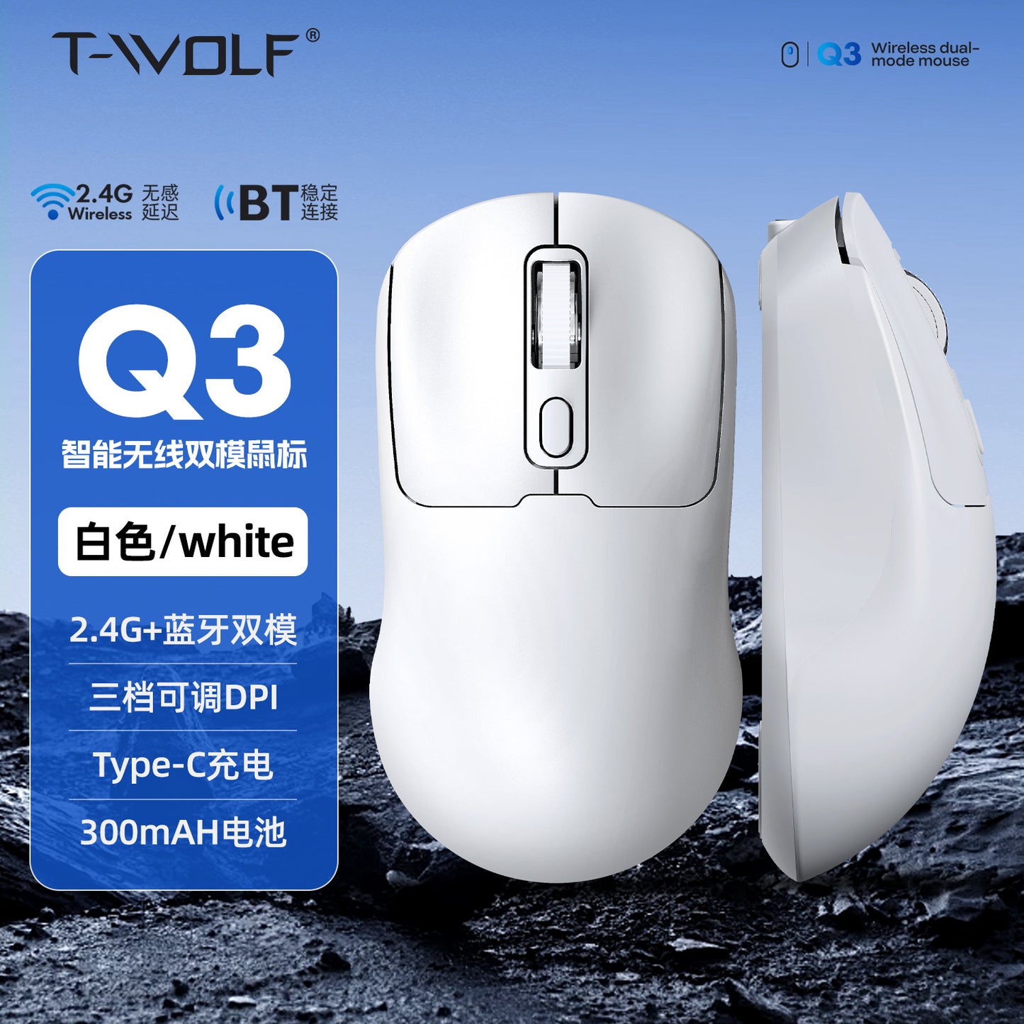 Wireless Bluetooth mouse charging 2.4G silent office compact and practical laptop accessories
