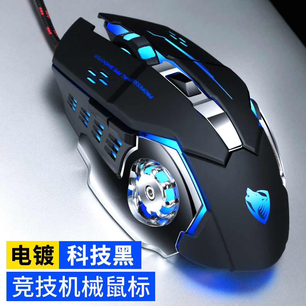 V6 game mouse macro programming eating chicken office luminous wired mechanical six-button mouse