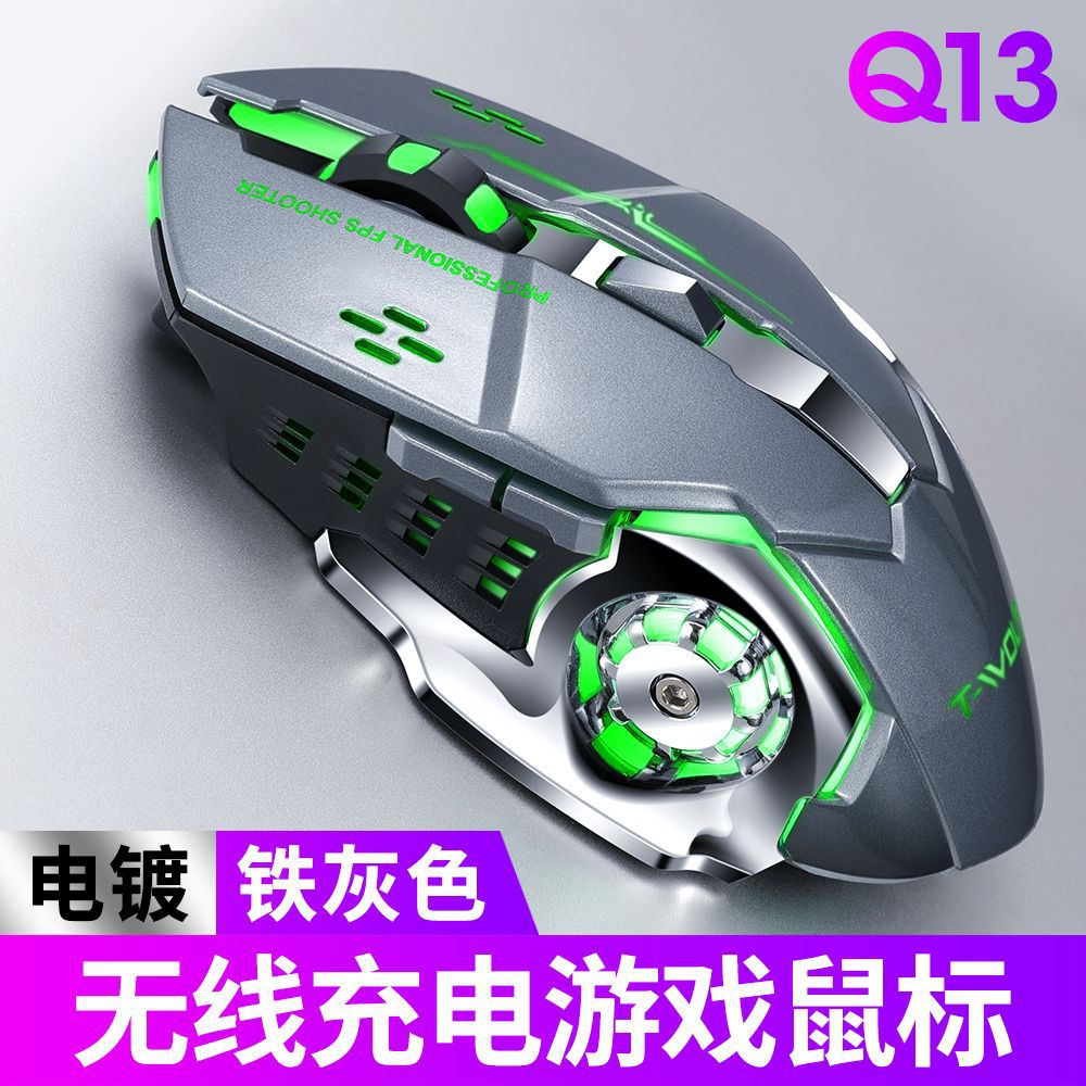 Q13 fashion wireless charging mouse 2.4G factory