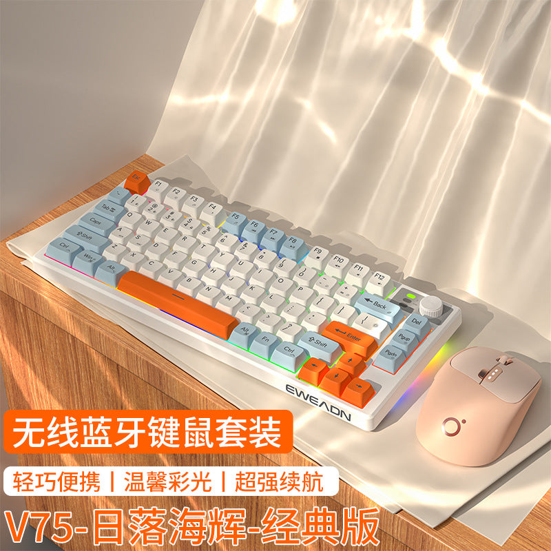 V75 wireless keyboard dual-mode bluetooth membrane mouse set silent girls office typing feel good