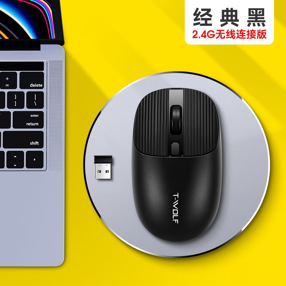 Q19 wireless mouse fashion girl colorful cute cobblestone silent office business cute little mouse