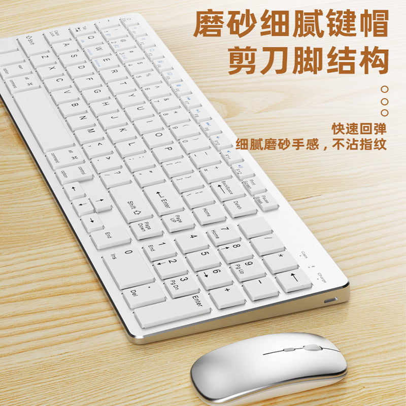 Wireless Keyboard Scissors Feet Mute Mini Set Portable Computer Tablet Phone Folding Bluetooth Keyboard