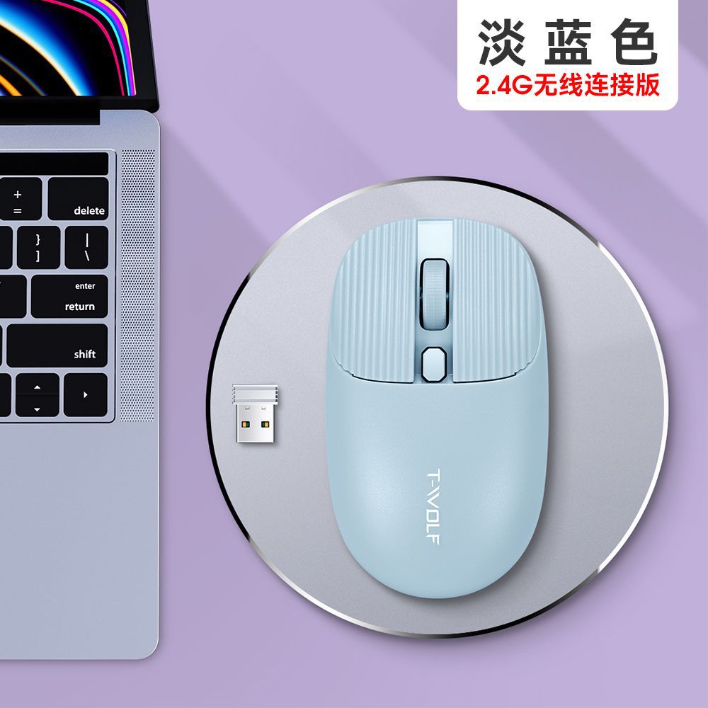 Q19 wireless mouse fashion girl colorful cute cobblestone silent office business cute little mouse
