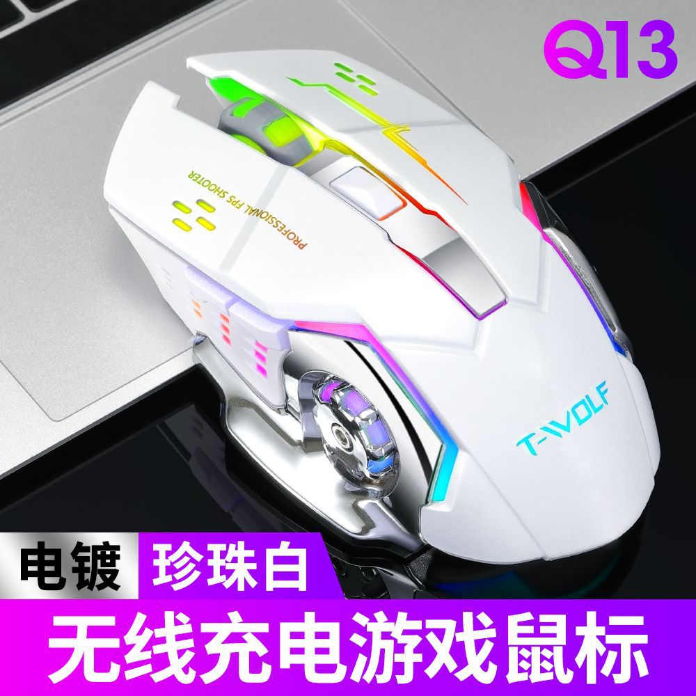 Q13 fashion wireless charging mouse 2.4G factory