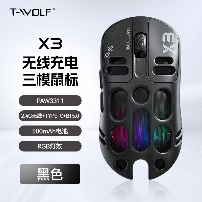 X3 three-mode mouse mechanical high-end competitive hollow game lightweight ergonomics RGB marquee