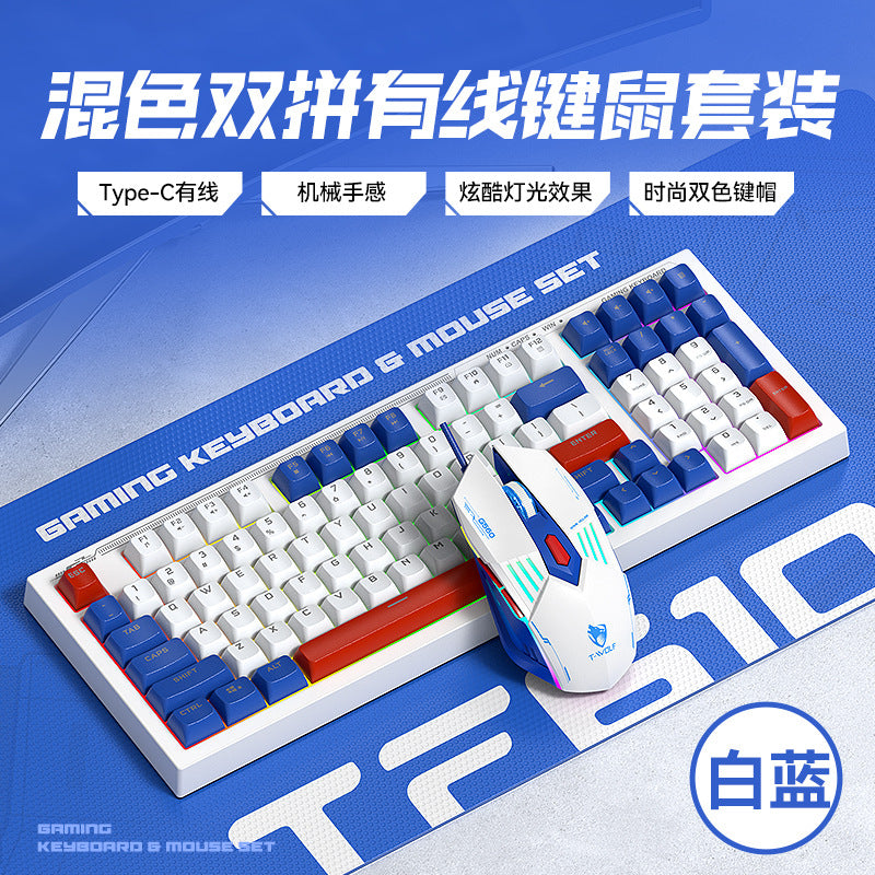 TF610 keyboard mouse game mute set mecha blue mechanical feel customized color mixing 98 keys