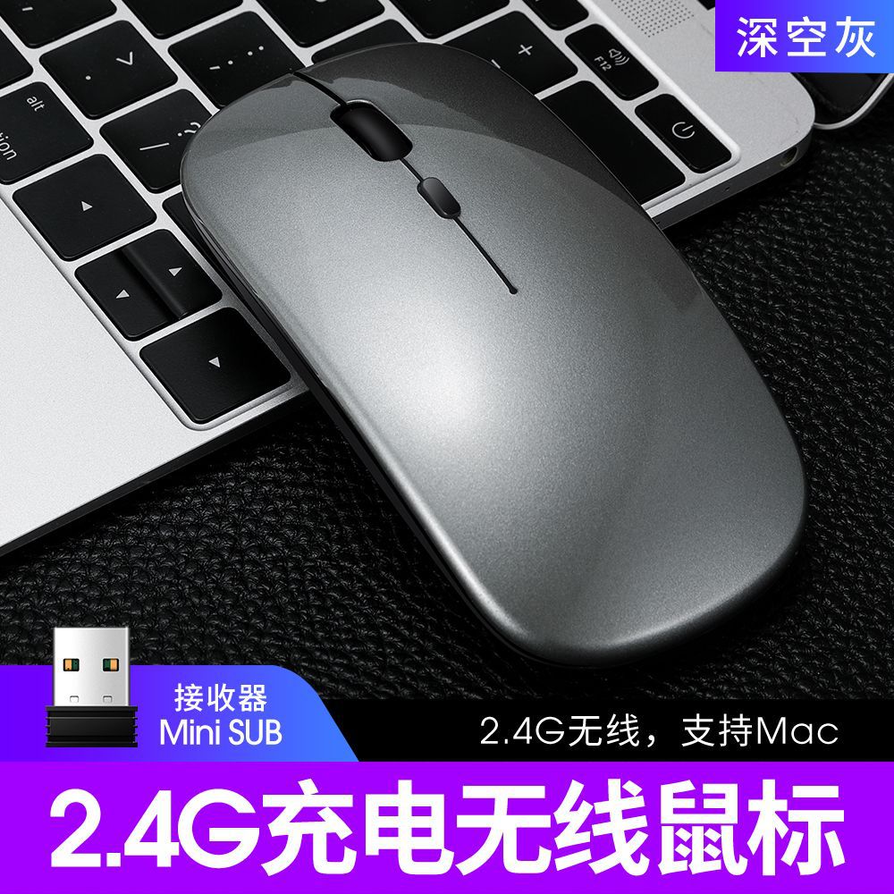X1 wireless mouse Bluetooth dual-mode charging silent mouse computer notebook office optical mouse