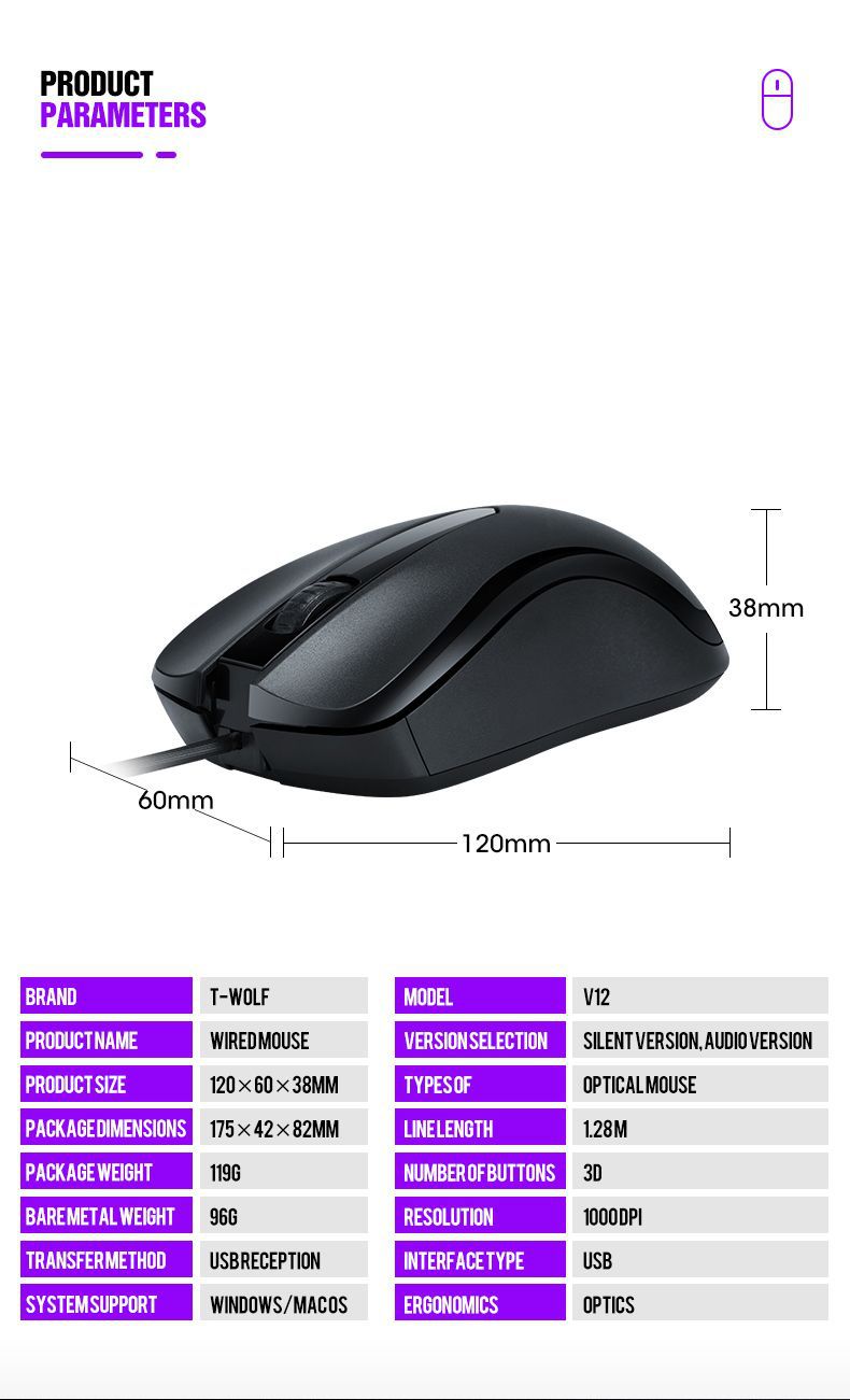 V12 Wired Mouse Classic Laptop Desktop USB Business Office Silent Extended Cable Silent