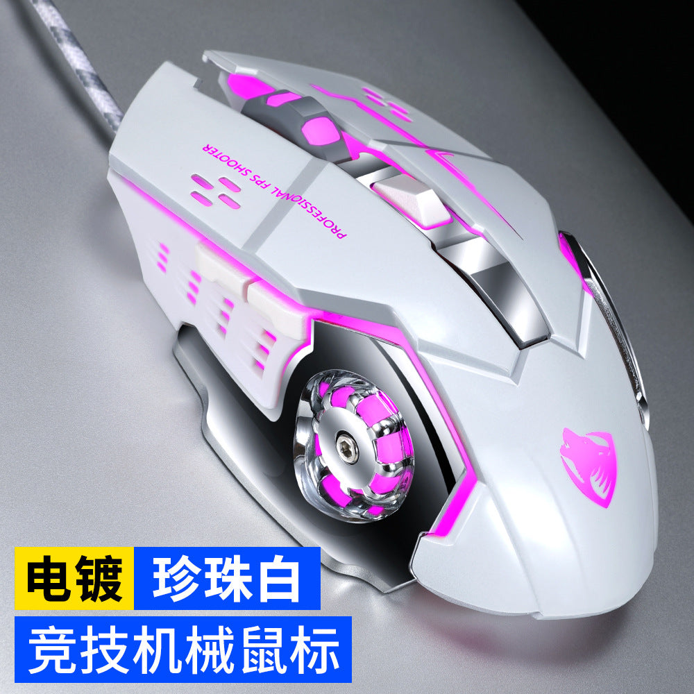 V6 game mouse macro programming eating chicken office luminous wired mechanical six-button mouse