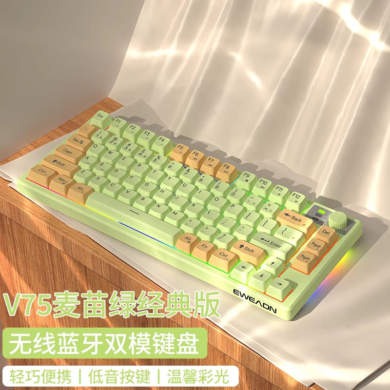 V75 wireless keyboard dual-mode bluetooth membrane mouse set silent girls office typing feel good