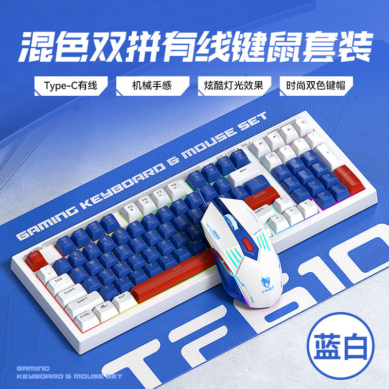 TF610 keyboard mouse game mute set mecha blue mechanical feel customized color mixing 98 keys