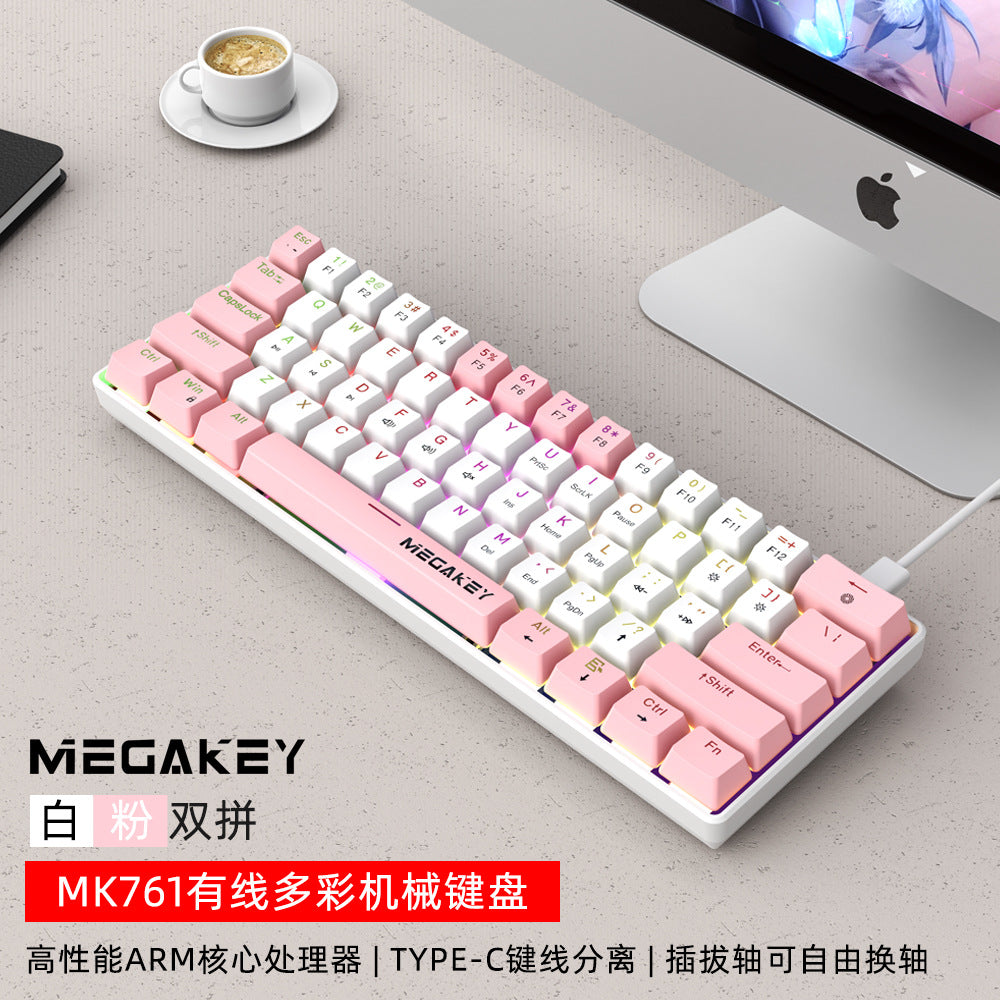 MK761 61 key mechanical keyboard double spell wired colorful mixed light high value portable small e-sports key
