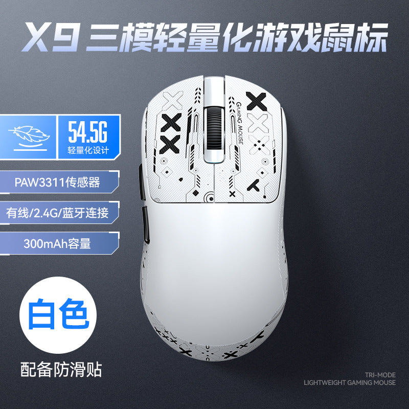 Three-mode wireless mouse lightweight PAW3311 e-sports game Bluetooth notebook with sticker