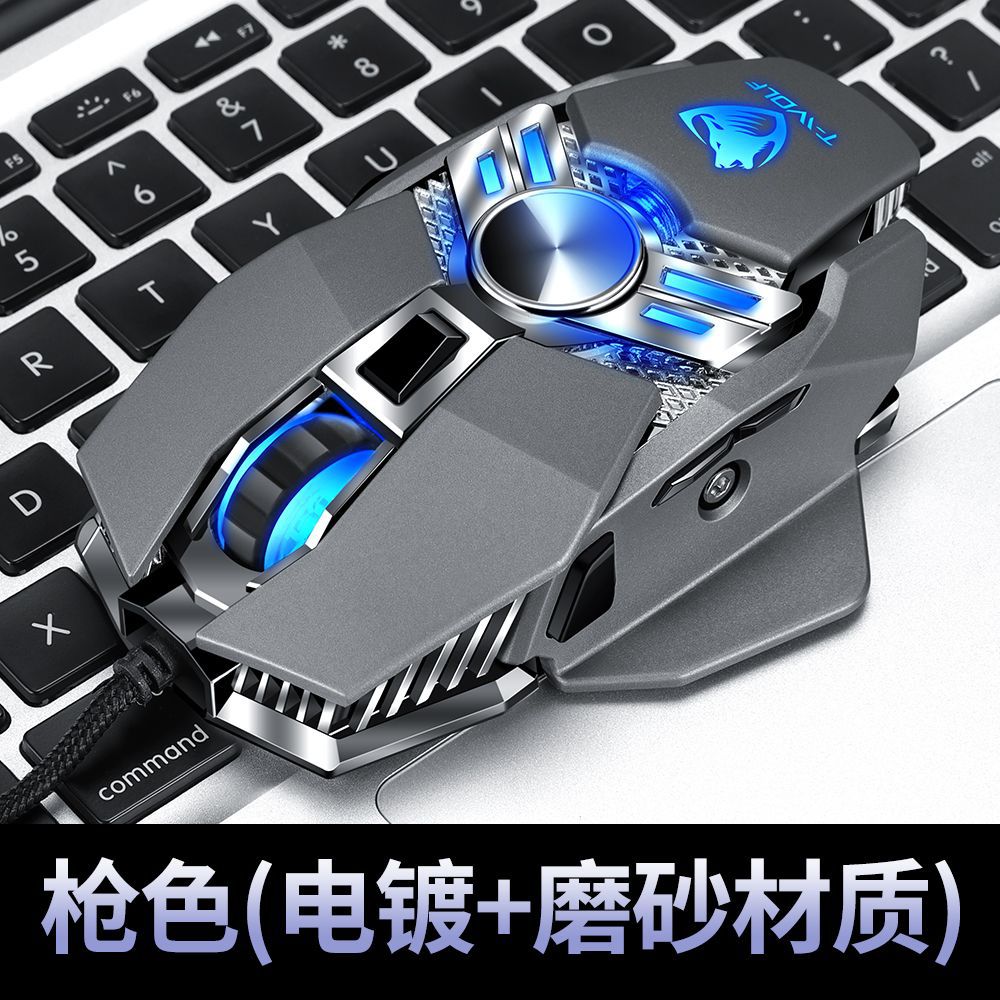 V10 game mouse wired metal luminous electronic sports mechanical computer mouse macro programming