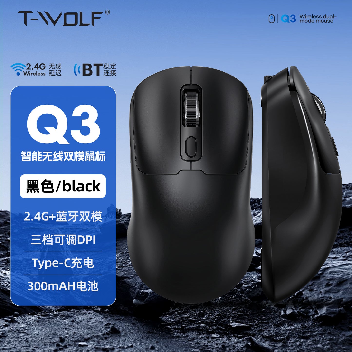 Wireless Bluetooth mouse charging 2.4G silent office compact and practical laptop accessories