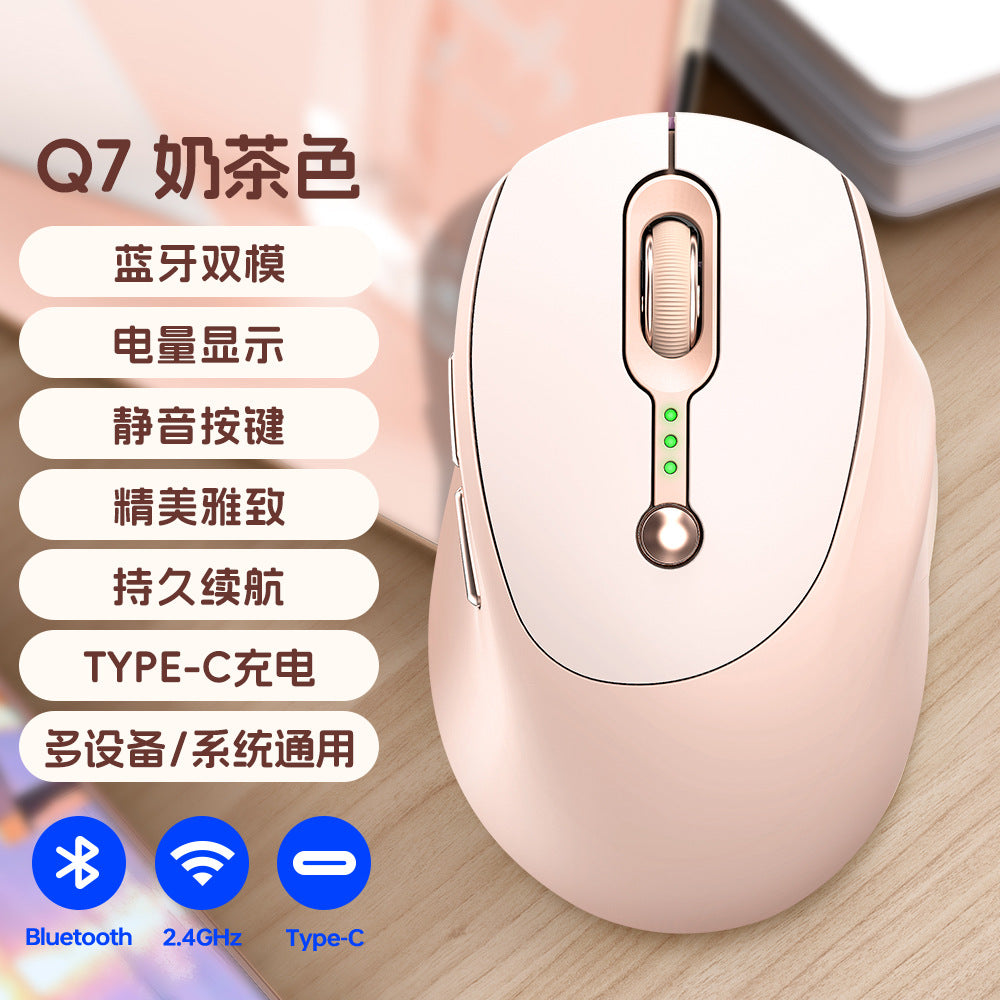 Q7 wireless mouse silent charging usb bluetooth dual mode women's pink