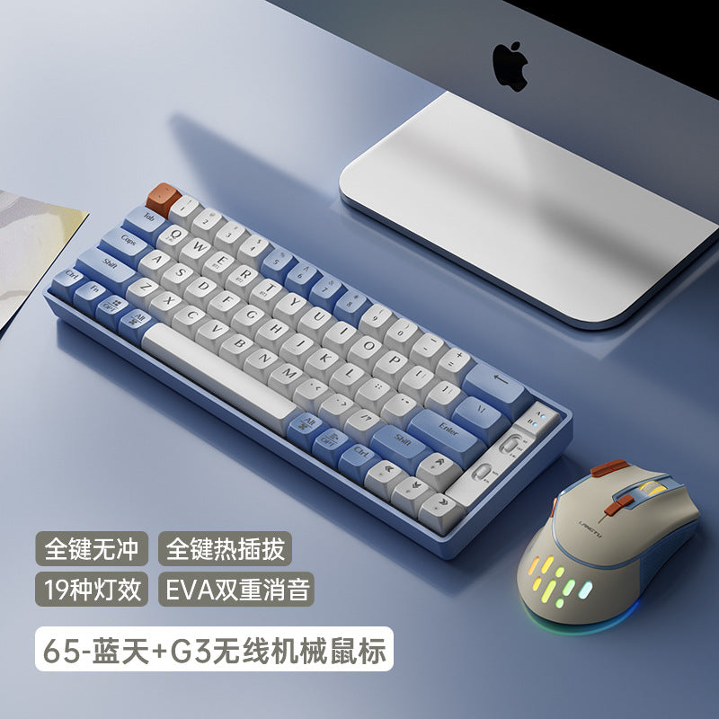 GK65 wireless 2.4g Bluetooth mechanical keyboard, computer notebook wired game competitive wholesale keyboard