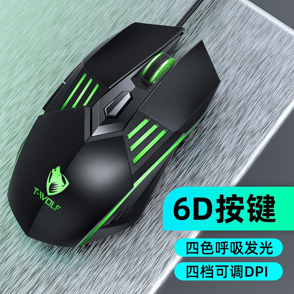 G560 wired mouse private mode game mecha blue cool luminous silent mouse e-sports mechanical computer