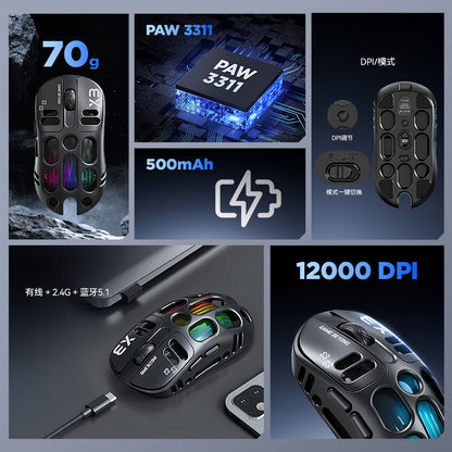X3 three-mode mouse mechanical high-end competitive hollow game lightweight ergonomics RGB marquee