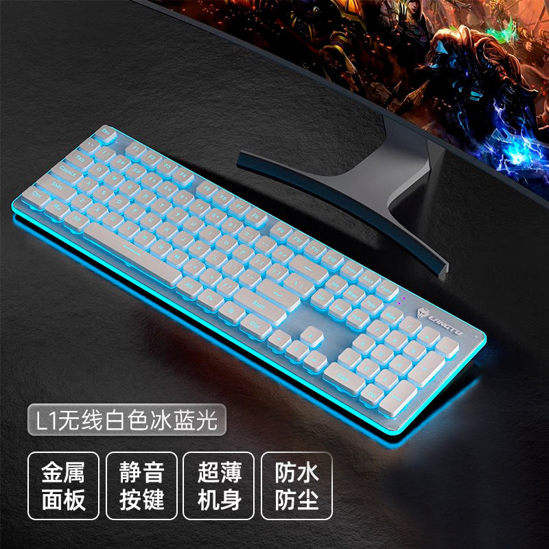 L1 mechanical feel silent wireless keyboard desktop notebook e-sports game office backlit wired keyboard