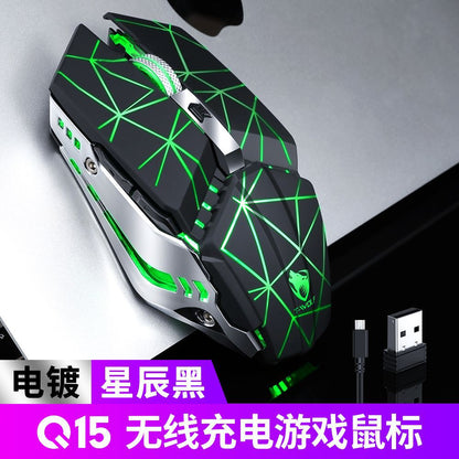Q15 wireless mouse charging silent luminous game mouse mouse