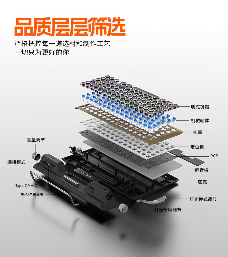 Keyboard TW1868