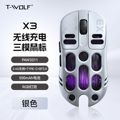 X3 three-mode mouse mechanical high-end competitive hollow game lightweight ergonomics RGB marquee