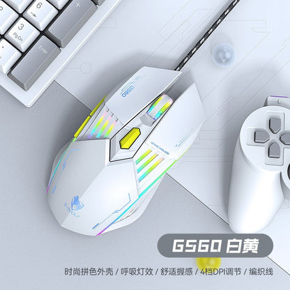 G560 wired mouse private mode game mecha blue cool luminous silent mouse e-sports mechanical computer
