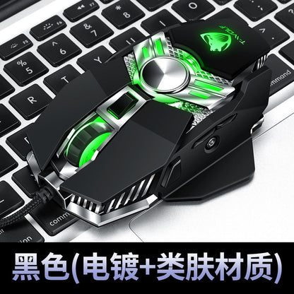 V10 game mouse wired metal luminous electronic sports mechanical computer mouse macro programming