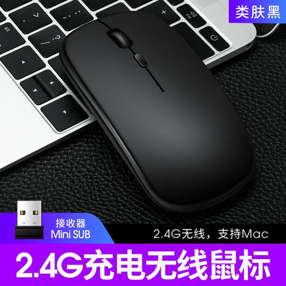 X1 wireless mouse Bluetooth dual-mode charging silent mouse computer notebook office optical mouse