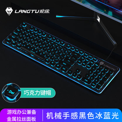 L1 mechanical feel silent wireless keyboard desktop notebook e-sports game office backlit wired keyboard