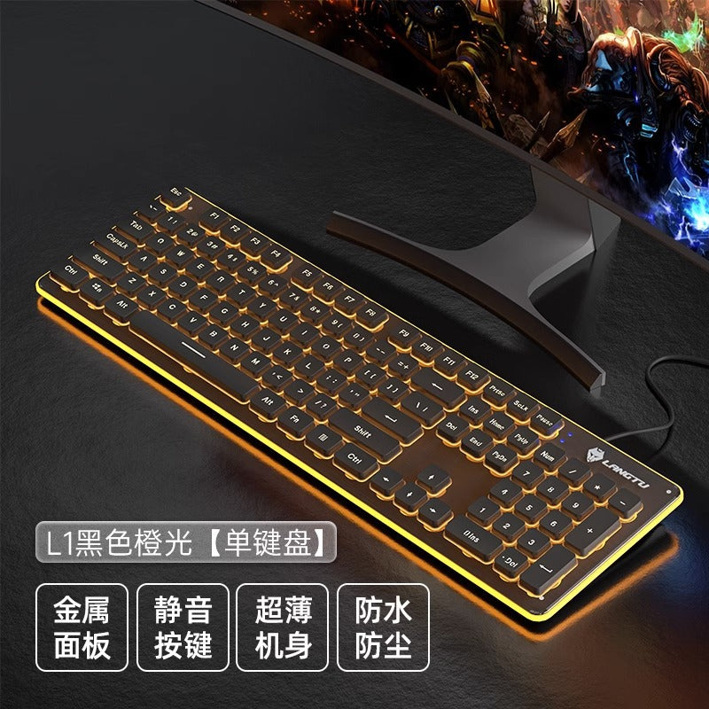 L1 mechanical feel silent wireless keyboard desktop notebook e-sports game office backlit wired keyboard