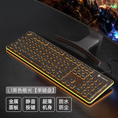 L1 mechanical feel silent wireless keyboard desktop notebook e-sports game office backlit wired keyboard