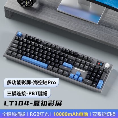 LT104 wireless bluetooth gaming mechanical keyboard customized three-mode wired green axis high-value keyboard