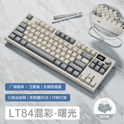 LT84 three-mode hot-swappable wireless bluetooth mechanical keyboard customized wired green axis e-sports gaming keyboard