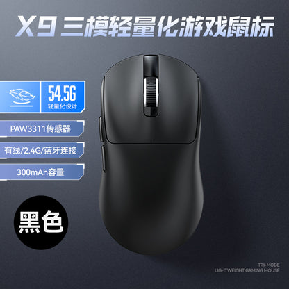 Three-mode wireless mouse lightweight PAW3311 e-sports game Bluetooth notebook with sticker