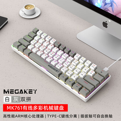 MK761 61 key mechanical keyboard double spell wired colorful mixed light high value portable small e-sports key