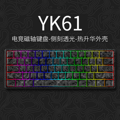 YK61 Keyboard Wired Magnetic Axis Mechanical e-sports gaming keyboard with RGB backlighting and adjustable key travel