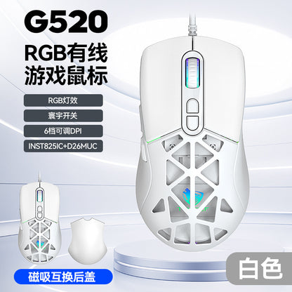 New G520 magnetic hollow e-sports 7-button wired mouse 12800dpi luminous RGB Inster 825