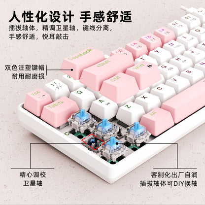 MK761 61 key mechanical keyboard double spell wired colorful mixed light high value portable small e-sports key